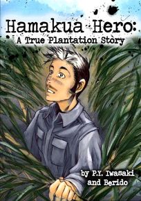 Hanakua Hero: A True Plantation Story