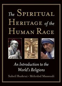 The Spiritual Heritage of the Human Race: An Introduction to the Worlds Religions