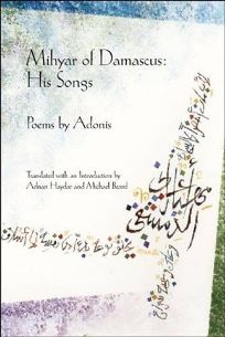 Mihyar of Damascus: His Songs