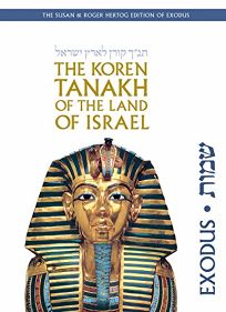 The Koren Tanakh of the Land of Israel: Exodus